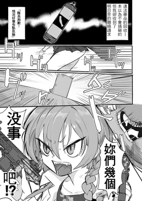 第 3 頁
