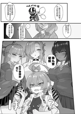 第 5 頁