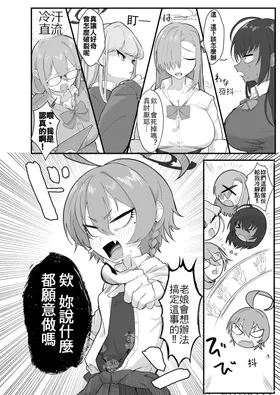 第 6 頁