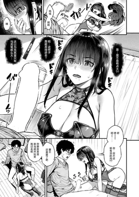 第 6 頁