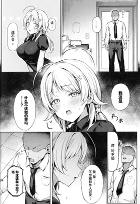 第 5 頁