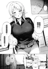 第 8 頁