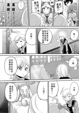 第 5 頁