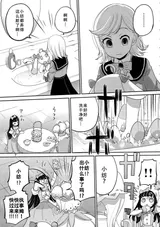 第 6 頁