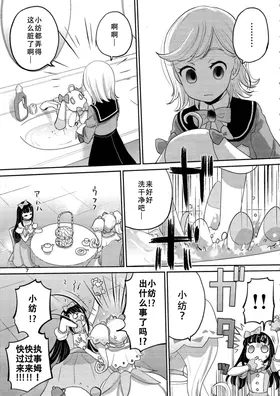 第 6 頁