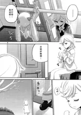 第 7 頁