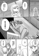 第 8 頁