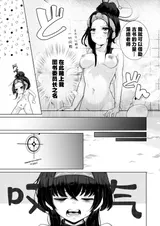 第 7 頁