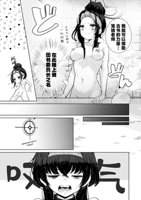 第 7 頁