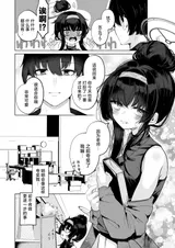 第 8 頁
