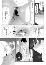 第 8 頁