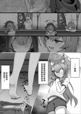 第 7 頁