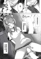 第 8 頁