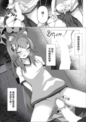 第 8 頁
