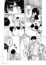 第 3 頁