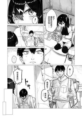 第 3 頁