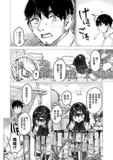 第 6 頁