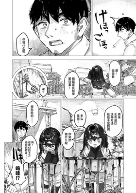 第 6 頁
