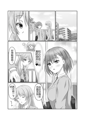 第 2 頁