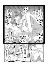 第 6 頁