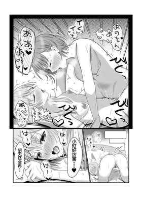 第 6 頁