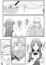 第 7 頁