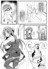 第 8 頁