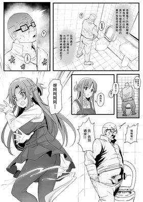 第 8 頁