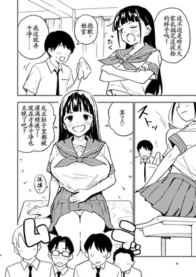 第 4 頁