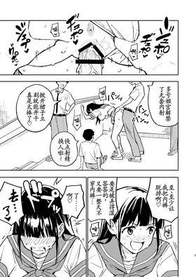 第 5 頁