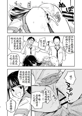 第 6 頁