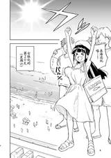 第 8 頁