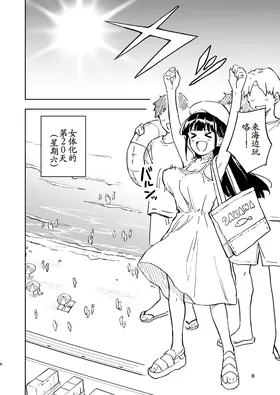 第 8 頁