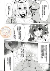 第 6 頁