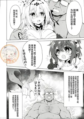 第 6 頁