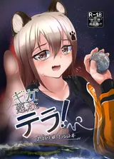 第 2 頁