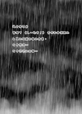 第 3 頁
