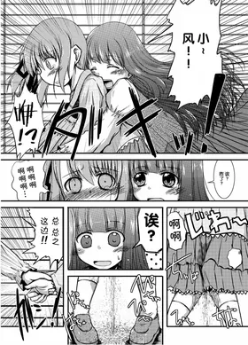 第 5 頁