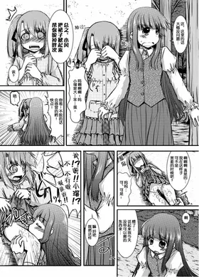 第 6 頁