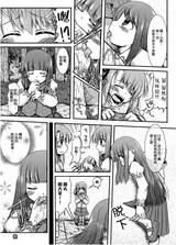 第 7 頁