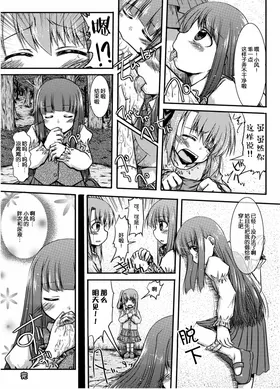 第 7 頁