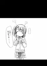 第 8 頁