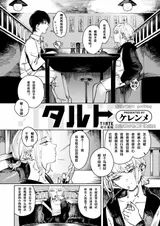 第 2 頁