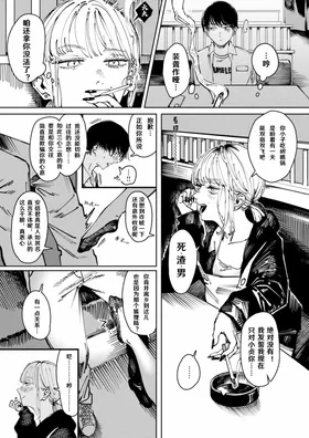第 3 頁