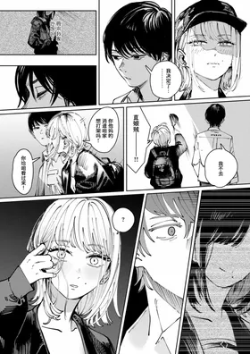 第 6 頁