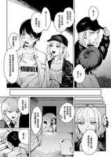 第 7 頁