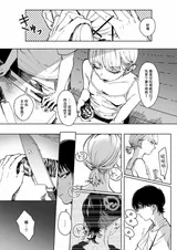 第 8 頁