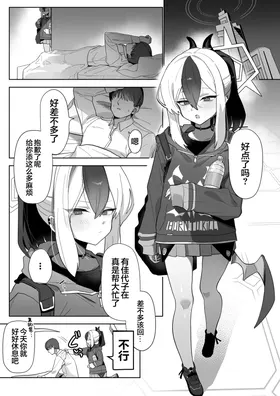 第 3 頁