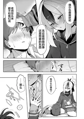第 5 頁