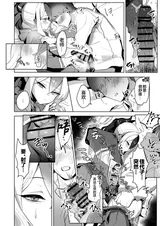 第 8 頁